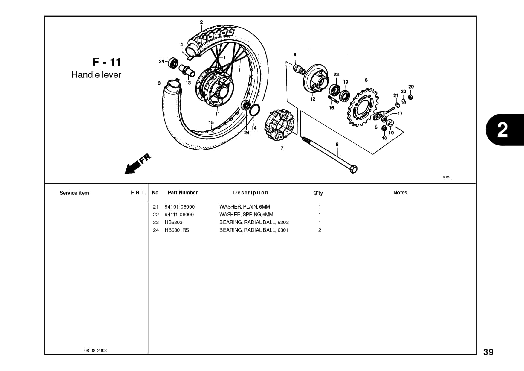 Technical Diagram