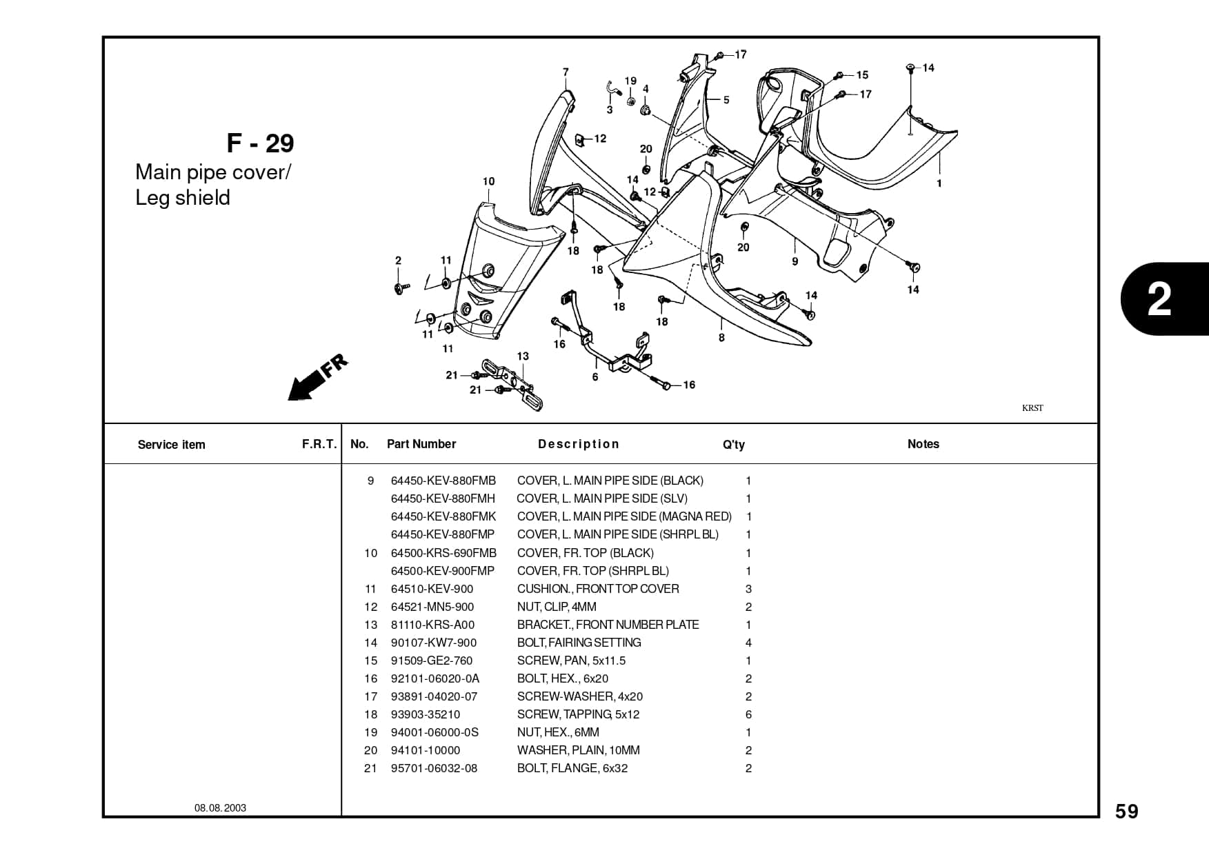 Technical Diagram
