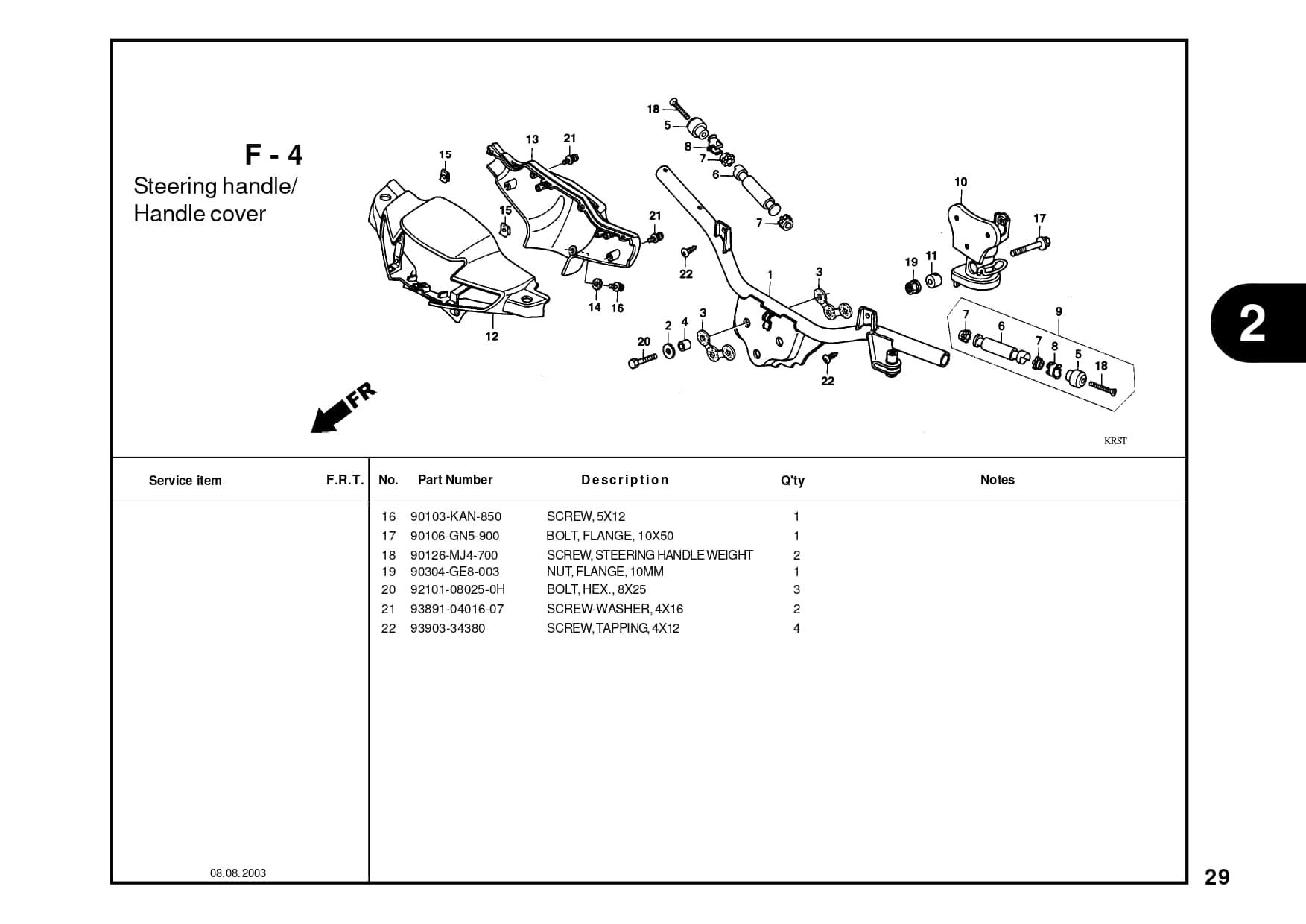 Technical Diagram