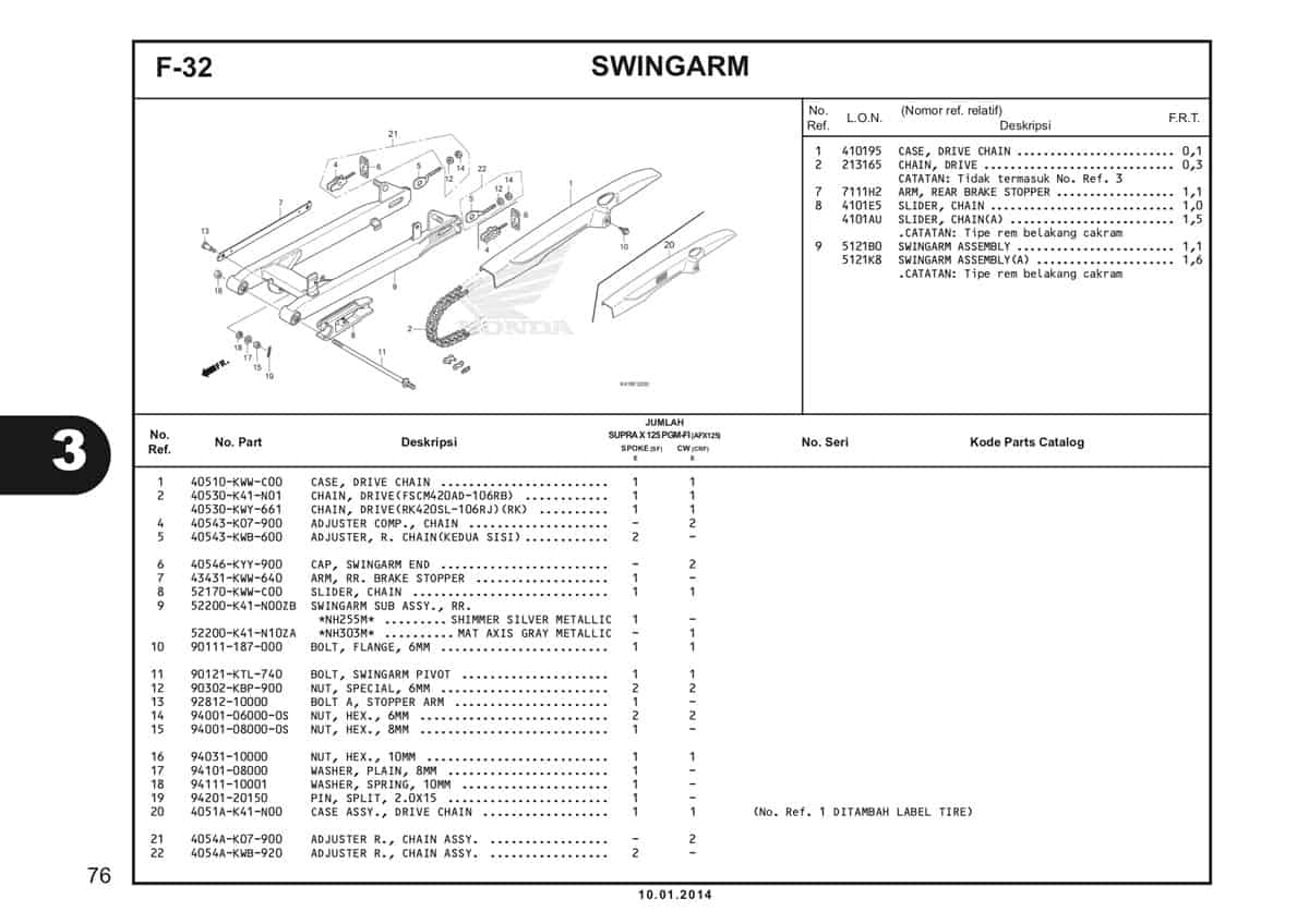 Technical Diagram