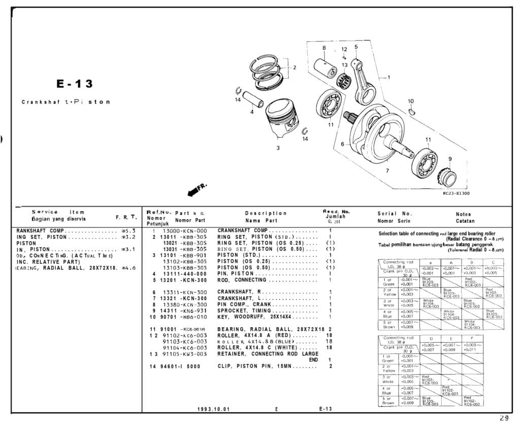 Technical Diagram