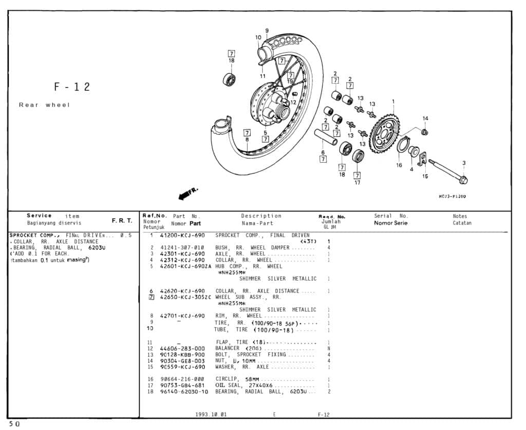 Technical Diagram
