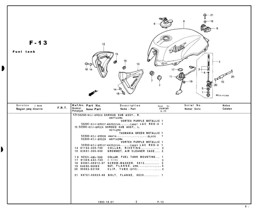 Technical Diagram