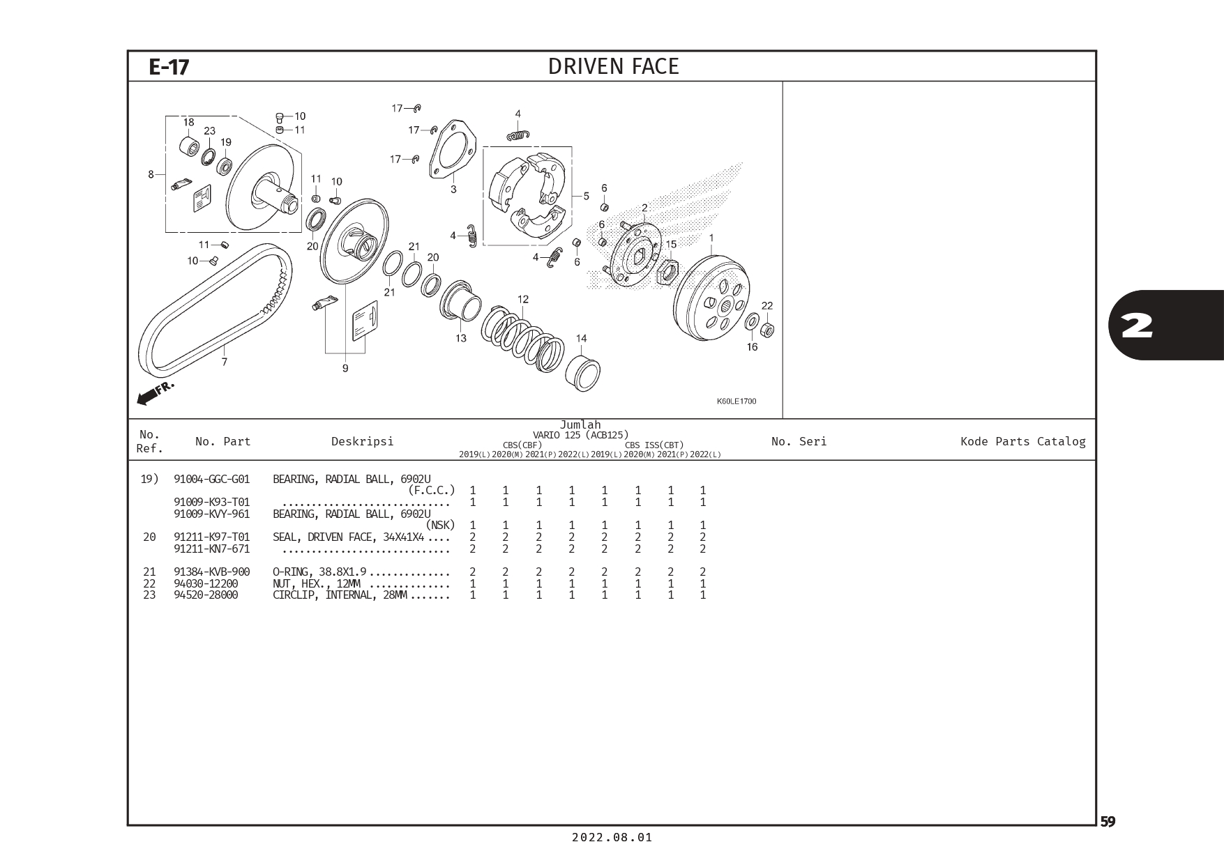 Technical Diagram