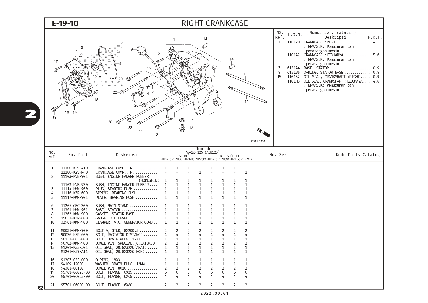 Technical Diagram