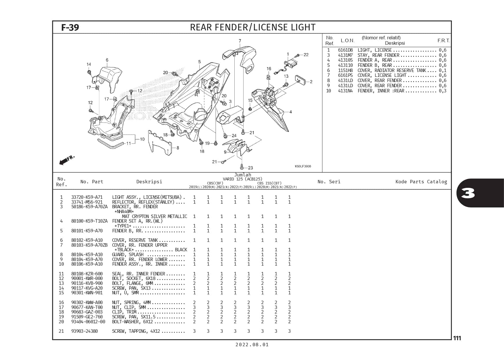 Technical Diagram
