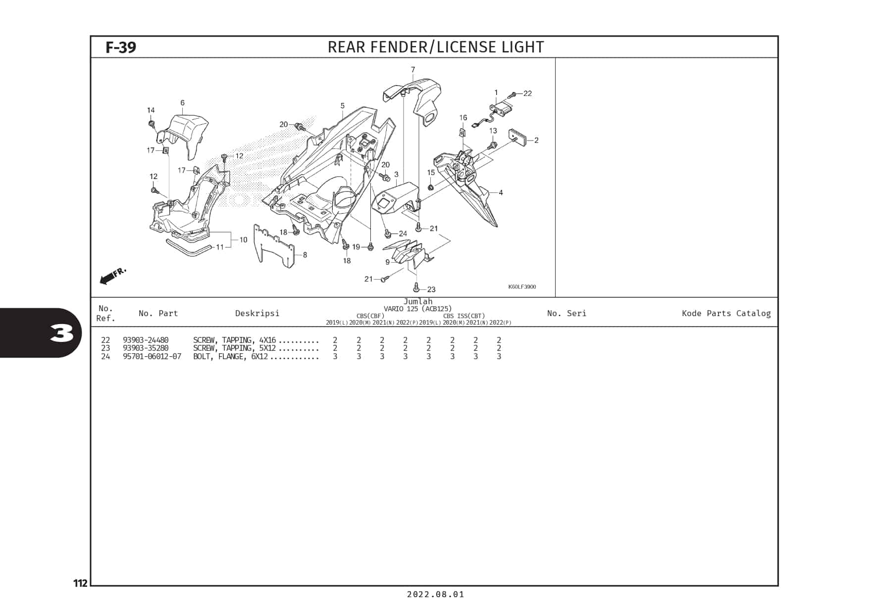 Technical Diagram