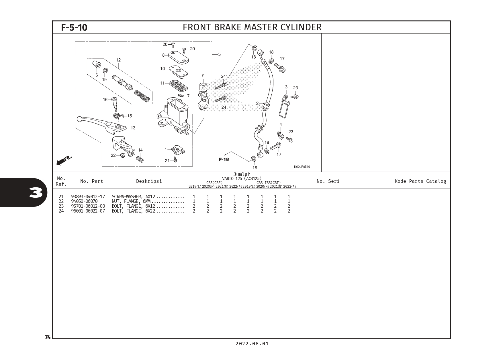 Technical Diagram
