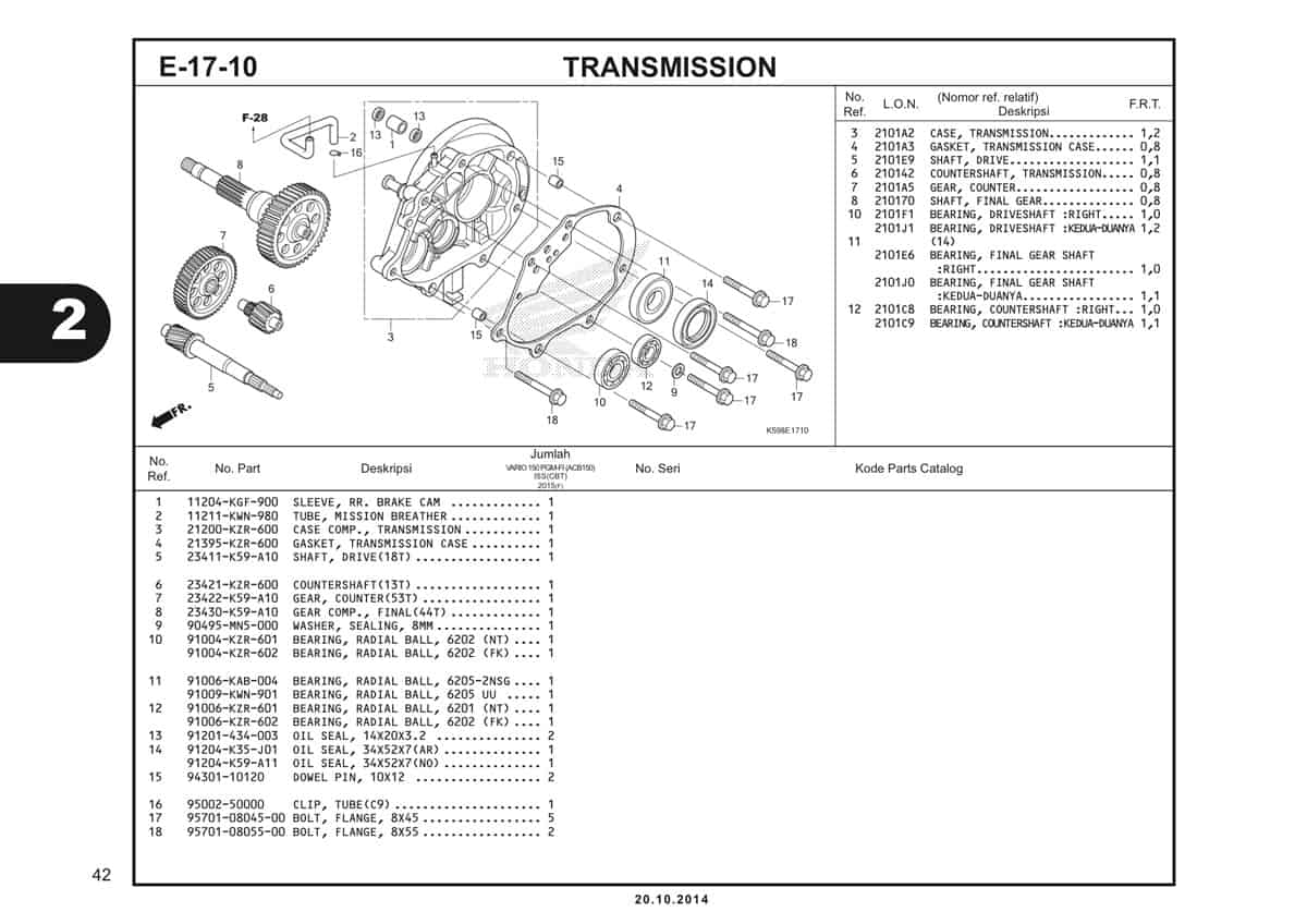 Technical Diagram
