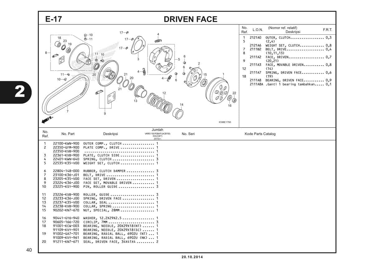 Technical Diagram