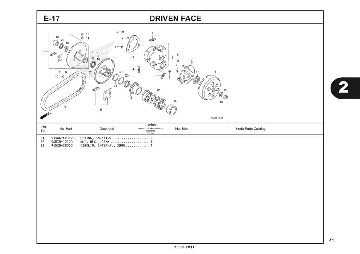 Technical Diagram