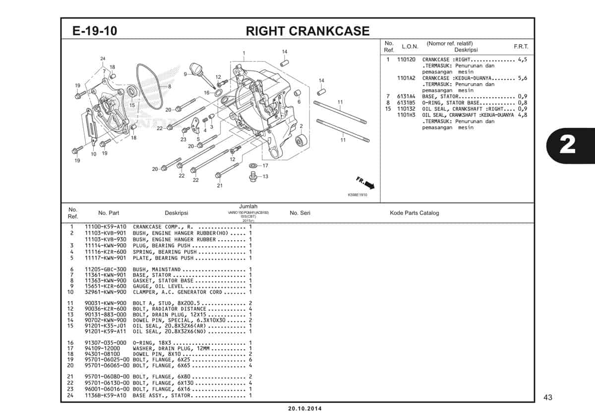 Technical Diagram