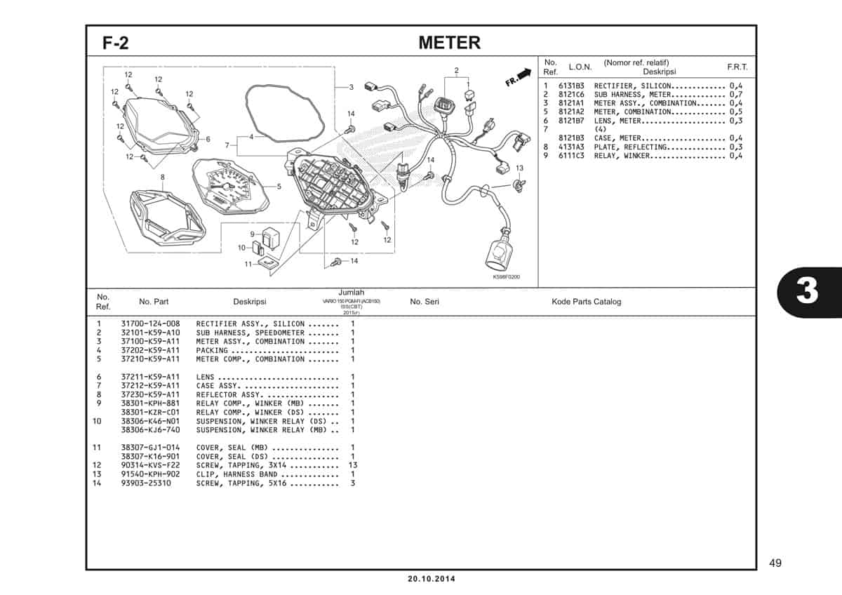 Technical Diagram