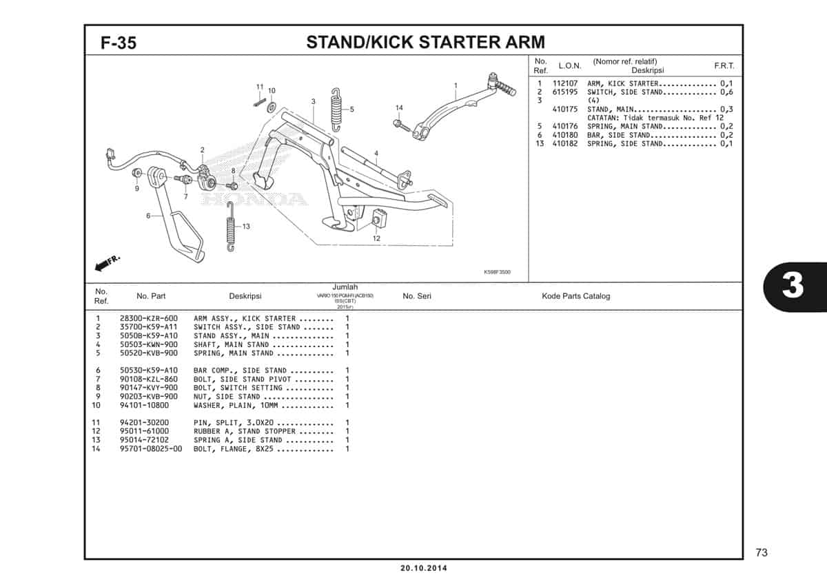 Technical Diagram