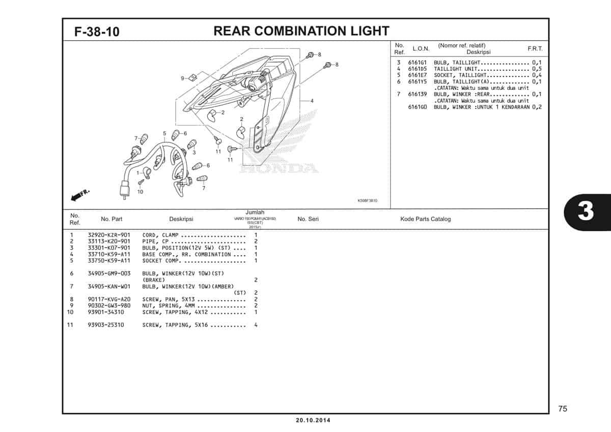Technical Diagram