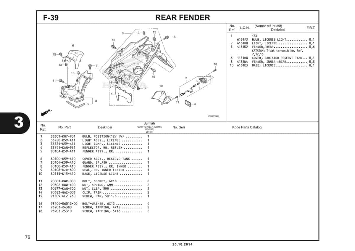 Technical Diagram