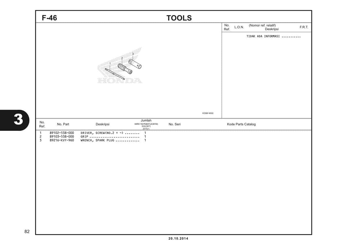 Technical Diagram