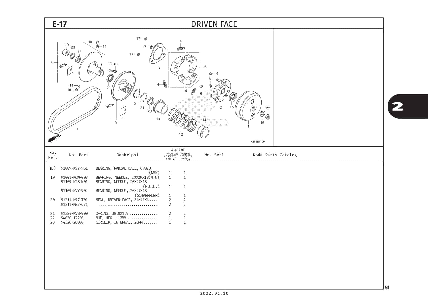 Technical Diagram