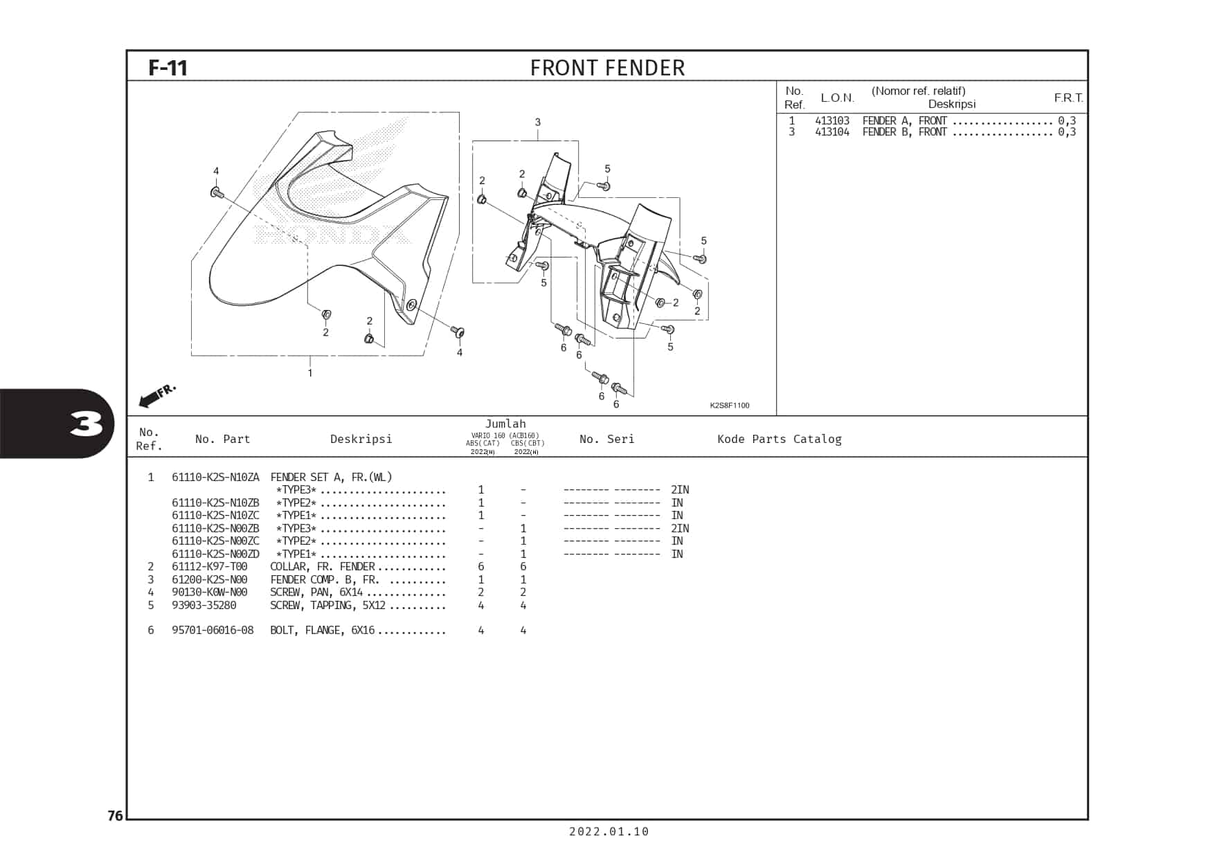 Technical Diagram