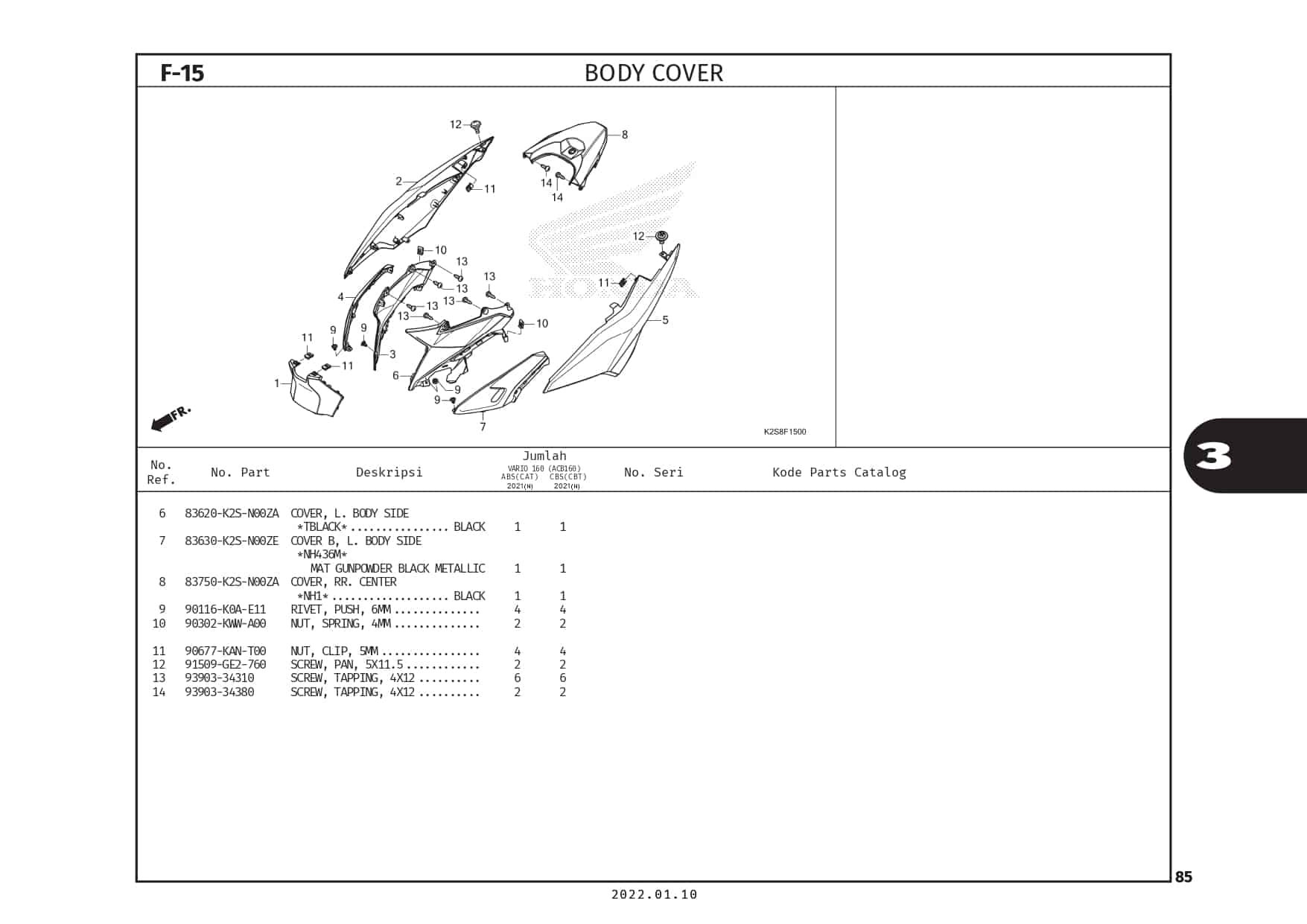 Technical Diagram