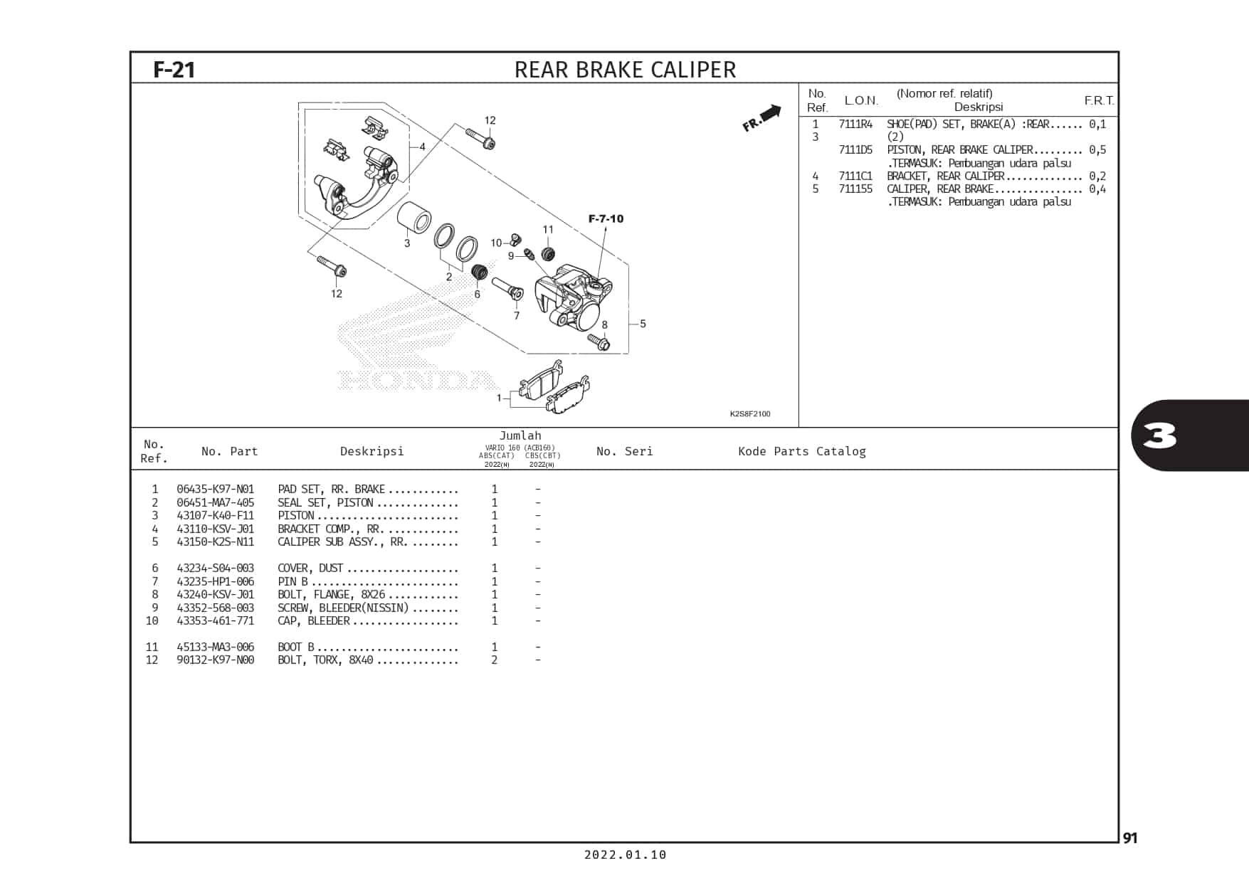 Technical Diagram