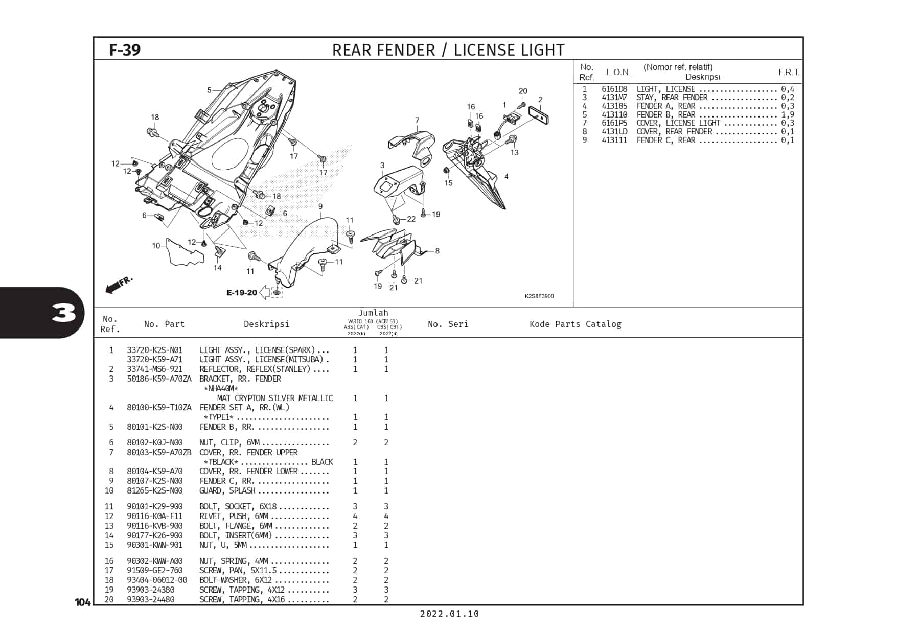 Technical Diagram