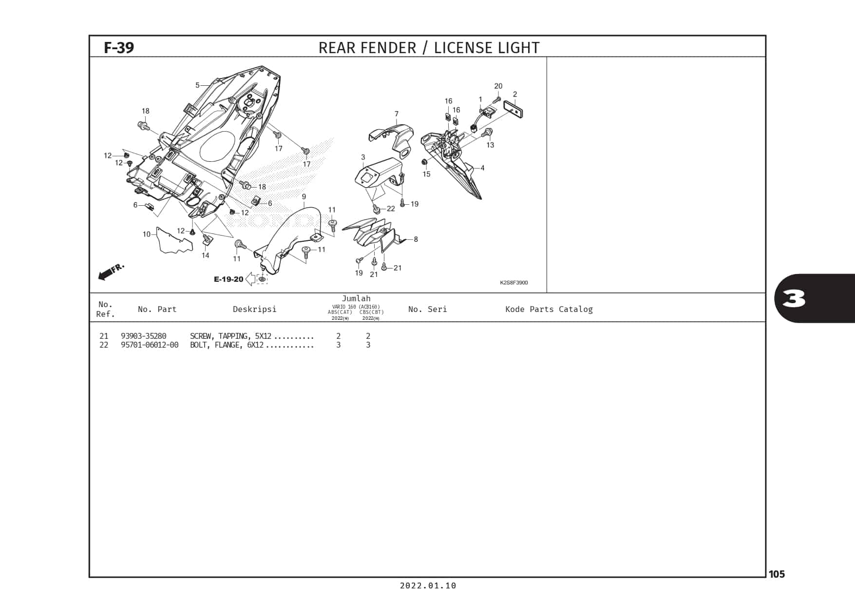 Technical Diagram