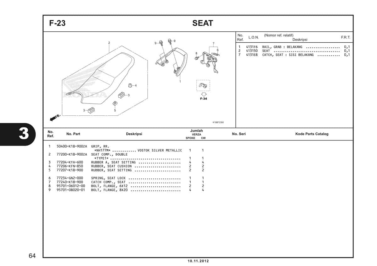 Technical Diagram